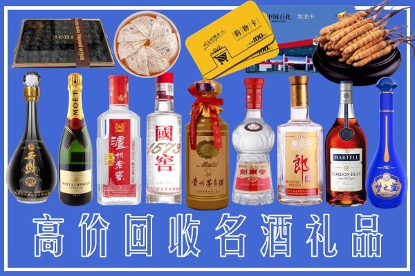 黎平县回收烟酒