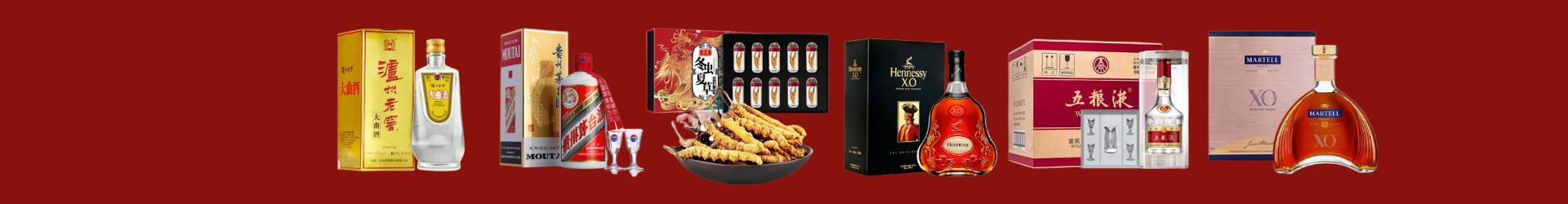 黎平县佳鑫烟酒经营部