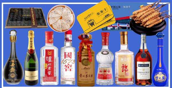 黎平县佳鑫烟酒经营部