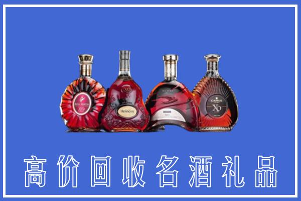 黎平县回收洋酒