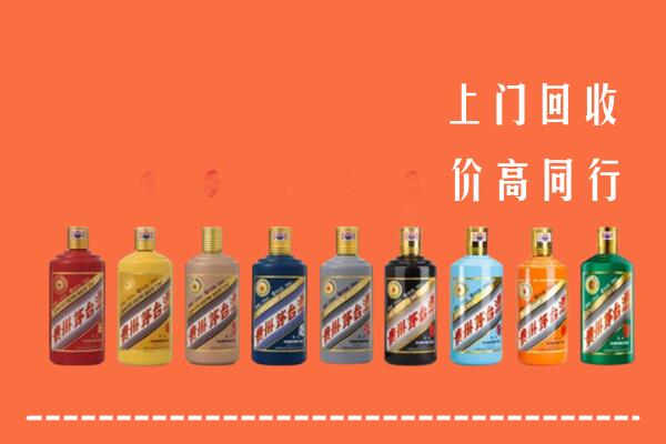 黎平县回收茅台酒