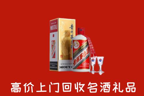 黎平县回收茅台酒