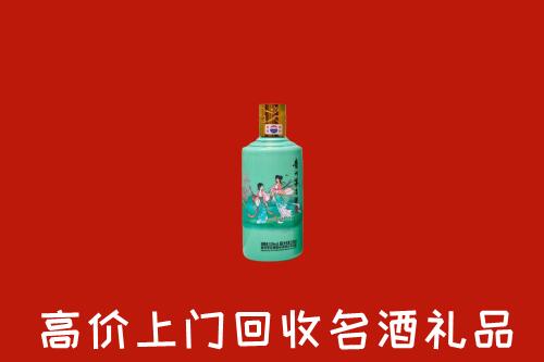 高价求购：黎平县回收24节气茅台酒