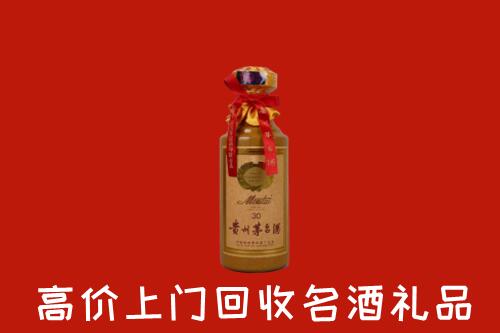 高价求购：黎平县回收30年茅台酒