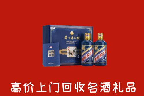 黎平县回收生肖茅台酒