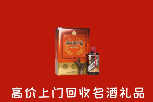 黎平县回收贵宾特制茅台酒