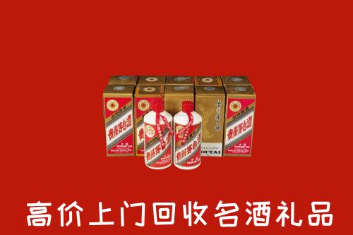 黎平县回收年份茅台酒