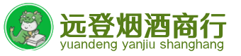 黎平县烟酒回收:茅台酒,酒瓶,洋酒,名酒,冬虫夏草,老酒,黎平县跃国烟酒经营部
